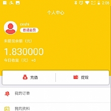 <i></i>Thinkphp3.2金多多广告机系统牛品源码-源码下载-源码社区-zblog主题插件-PHP源码-三合一源码-直播源码-短视频源码-APP源码-即时通讯-源码-交友源码牛品源码网