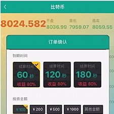 <i></i>（商业运营级）超强防封版最新版微盘微交易源码，MT4，外汇，贵金属交易牛品源码-源码下载-源码社区-zblog主题插件-PHP源码-三合一源码-直播源码-短视频源码-APP源码-即时通讯-源码-交友源码牛品源码网