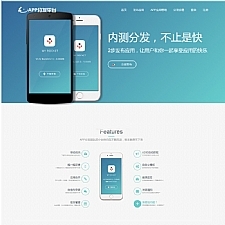 <i></i>APP分发平台源码 新款APP分发平台系统商业版源码+详细教程牛品源码-源码下载-源码社区-zblog主题插件-PHP源码-三合一源码-直播源码-短视频源码-APP源码-即时通讯-源码-交友源码牛品源码网