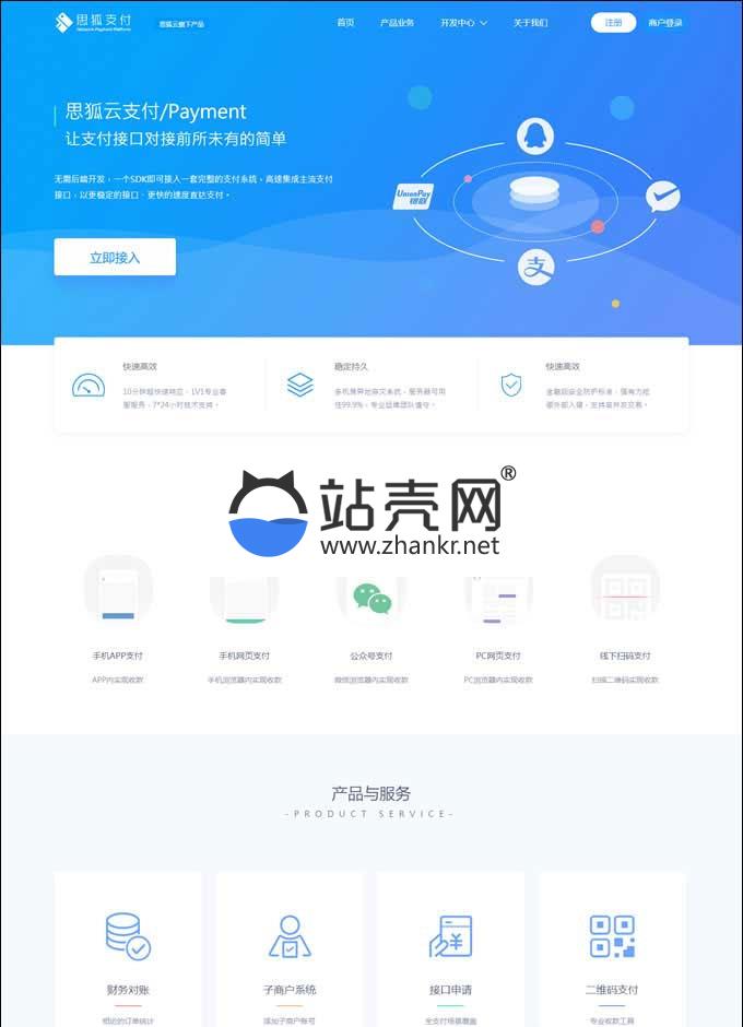 <i></i>最新PHP易支付第三方支付系统源码_源码下载牛品源码-源码下载-源码社区-zblog主题插件-PHP源码-三合一源码-直播源码-短视频源码-APP源码-即时通讯-源码-交友源码牛品源码网