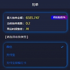 <i></i>2019最新微信支付宝跑分平台源码 Thinkphp内核牛品源码-源码下载-源码社区-zblog主题插件-PHP源码-三合一源码-直播源码-短视频源码-APP源码-即时通讯-源码-交友源码牛品源码网