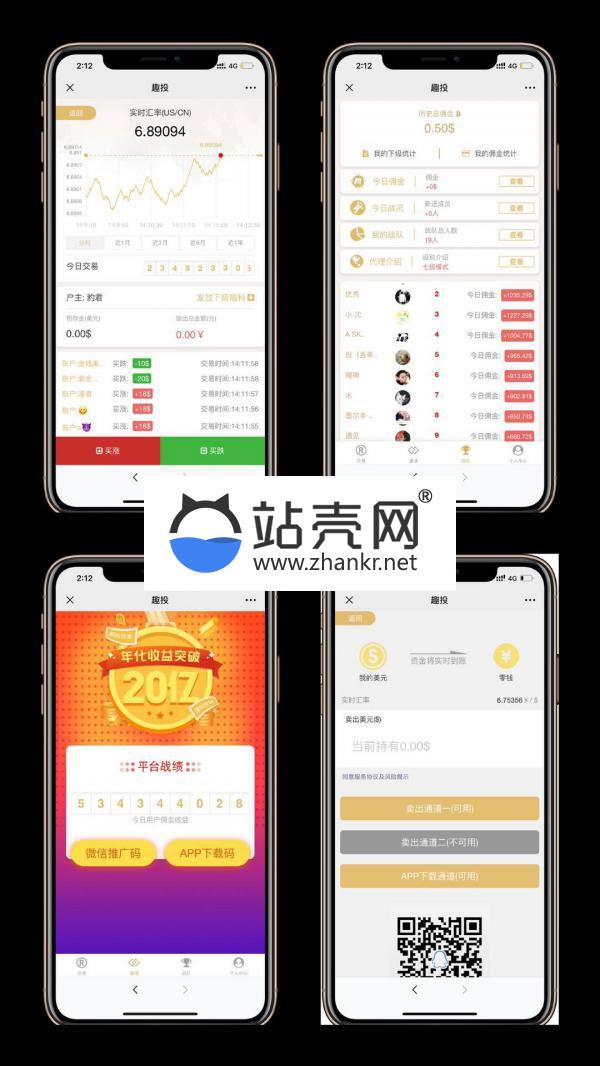 <i></i>Thinkphp内核2019全新趣投币圈H5美元MAX币圈源码 带视频搭建教程_源码下载牛品源码-源码下载-源码社区-zblog主题插件-PHP源码-三合一源码-直播源码-短视频源码-APP源码-即时通讯-源码-交友源码牛品源码网