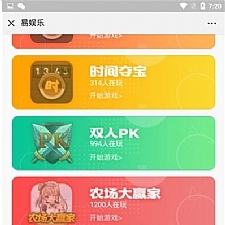 <i></i>H5夺宝游戏源码 尾号时间+密室夺宝+双人PK+农场大赢家+幸运签到大集合牛品源码-源码下载-源码社区-zblog主题插件-PHP源码-三合一源码-直播源码-短视频源码-APP源码-即时通讯-源码-交友源码牛品源码网