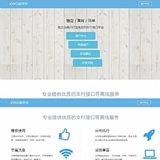 <i></i>乐乐易支付第三方支付源码 易支付3.0无后门运营版牛品源码-源码下载-源码社区-zblog主题插件-PHP源码-三合一源码-直播源码-短视频源码-APP源码-即时通讯-源码-交友源码牛品源码网