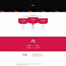<i></i>最新火星兔云分发平台开源版 可对接码支付,内附详细教程牛品源码-源码下载-源码社区-zblog主题插件-PHP源码-三合一源码-直播源码-短视频源码-APP源码-即时通讯-源码-交友源码牛品源码网