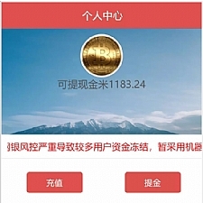 <i></i>美信JR系统阳光资本整站源码|股权购买系统+可对接第三方支付+安装教程牛品源码-源码下载-源码社区-zblog主题插件-PHP源码-三合一源码-直播源码-短视频源码-APP源码-即时通讯-源码-交友源码牛品源码网