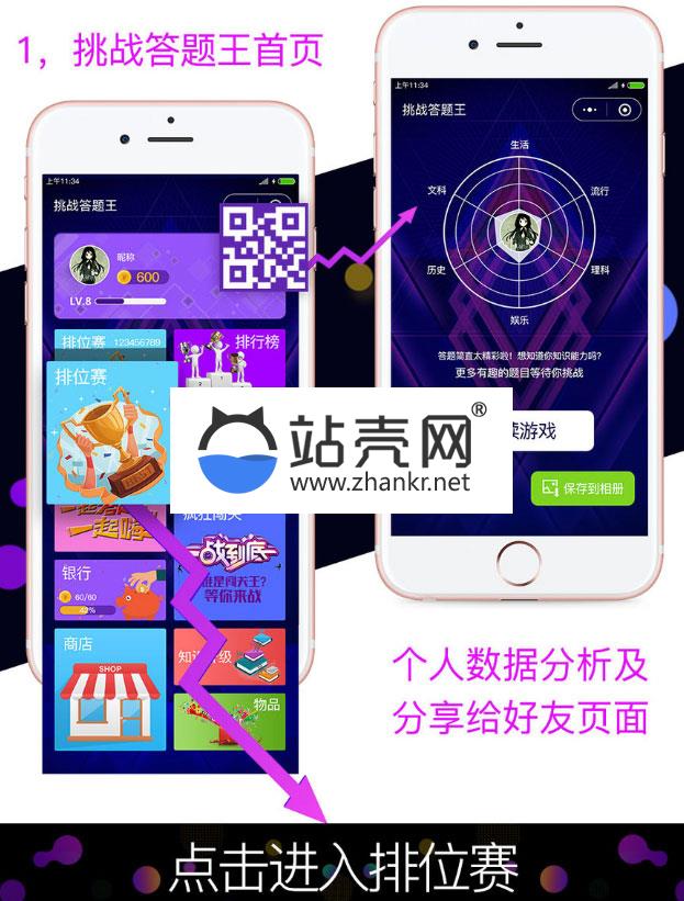<i></i>通用功能模块 知乎答题头脑王者创业融资小程序2.2.3+前端_源码下载牛品源码-源码下载-源码社区-zblog主题插件-PHP源码-三合一源码-直播源码-短视频源码-APP源码-即时通讯-源码-交友源码牛品源码网