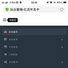 <i></i>最新忆流年发卡系统源码 开源无加密 发卡PHP网站源码牛品源码-源码下载-源码社区-zblog主题插件-PHP源码-三合一源码-直播源码-短视频源码-APP源码-即时通讯-源码-交友源码牛品源码网