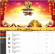 <i></i>PHP农场养殖游戏 巨人农场复利平台源码 带抽奖牛品源码-源码下载-源码社区-zblog主题插件-PHP源码-三合一源码-直播源码-短视频源码-APP源码-即时通讯-源码-交友源码牛品源码网