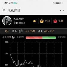 <i></i>2019年最新修复优化版币圈30秒源码（带支付接口）完整数据带教程牛品源码-源码下载-源码社区-zblog主题插件-PHP源码-三合一源码-直播源码-短视频源码-APP源码-即时通讯-源码-交友源码牛品源码网