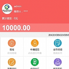 <i></i>新版缀生活分红理财系统源码 鑫和陌车/缀生活/戳生活/直销/分销/公排/商城理财系统牛品源码-源码下载-源码社区-zblog主题插件-PHP源码-三合一源码-直播源码-短视频源码-APP源码-即时通讯-源码-交友源码牛品源码网