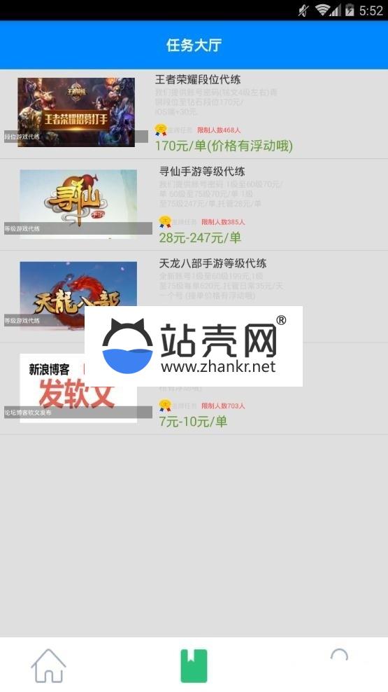 <i></i>2018最新E4A安卓手机挂机赚钱app源码 带提现带后台自动生成卡密_源码下载牛品源码-源码下载-源码社区-zblog主题插件-PHP源码-三合一源码-直播源码-短视频源码-APP源码-即时通讯-源码-交友源码牛品源码网