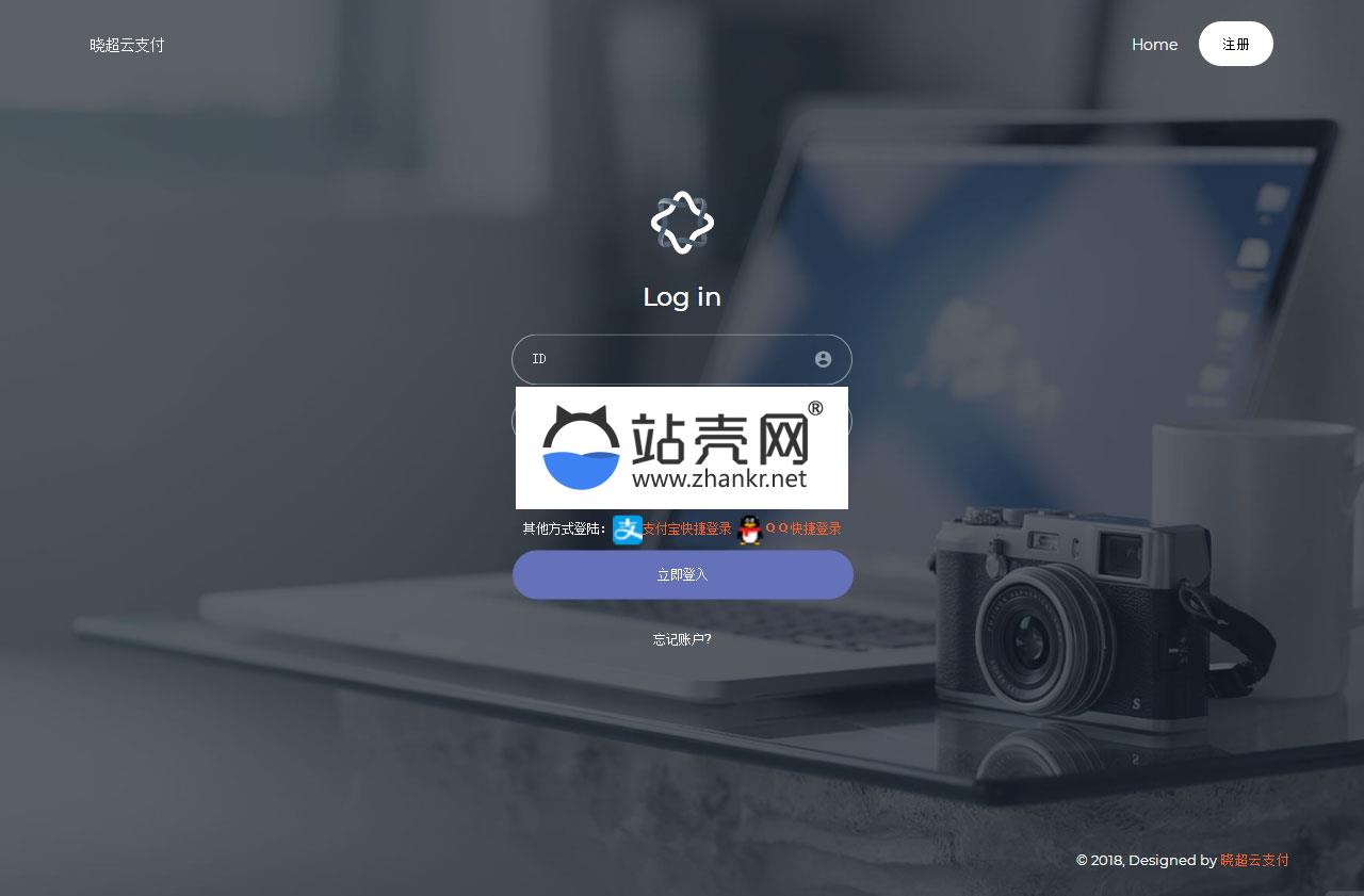 <i></i>PHP四方易支付源码可运营版本 全套源码解密+新功能_源码下载牛品源码-源码下载-源码社区-zblog主题插件-PHP源码-三合一源码-直播源码-短视频源码-APP源码-即时通讯-源码-交友源码牛品源码网