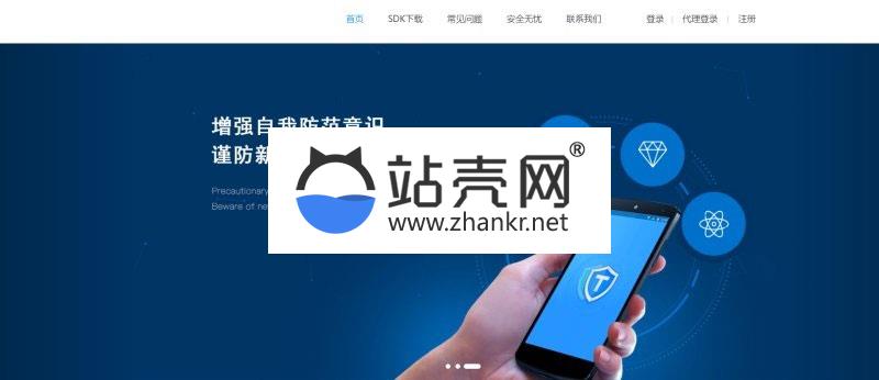 <i></i>外面卖数万的PHP聚合支付网站源码 对接十多个支付接口_源码下载牛品源码-源码下载-源码社区-zblog主题插件-PHP源码-三合一源码-直播源码-短视频源码-APP源码-即时通讯-源码-交友源码牛品源码网