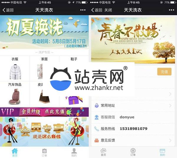 <i></i>通用功能模块 超级店7.2源码 客户使用当面现金付、微信、支付宝付款_源码下载牛品源码-源码下载-源码社区-zblog主题插件-PHP源码-三合一源码-直播源码-短视频源码-APP源码-即时通讯-源码-交友源码牛品源码网