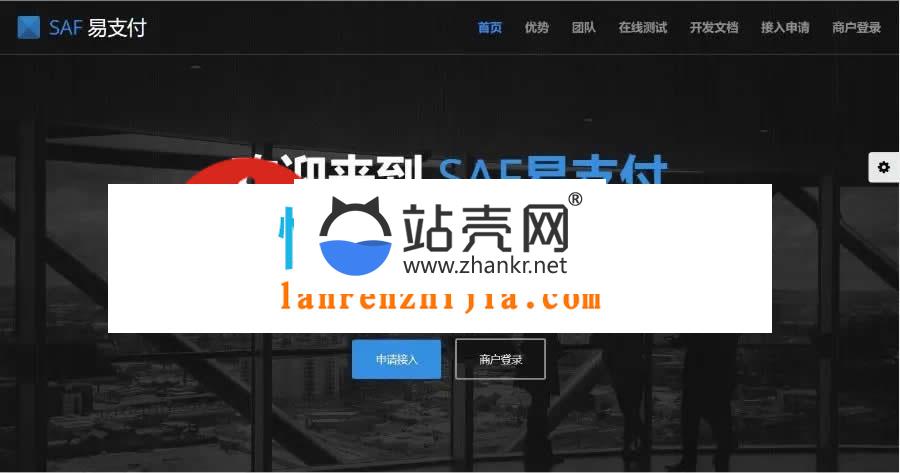 <i></i>第三方第四方免签约支付系统源码 支持多种支付方式_源码下载牛品源码-源码下载-源码社区-zblog主题插件-PHP源码-三合一源码-直播源码-短视频源码-APP源码-即时通讯-源码-交友源码牛品源码网