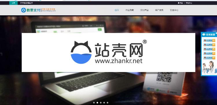 <i></i>第三方支付、第四方支付平台源码 带数据库_源码下载牛品源码-源码下载-源码社区-zblog主题插件-PHP源码-三合一源码-直播源码-短视频源码-APP源码-即时通讯-源码-交友源码牛品源码网