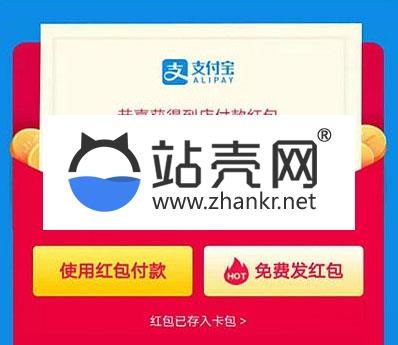 <i></i>最新自动复制支付宝红包口令源码下载_源码下载牛品源码-源码下载-源码社区-zblog主题插件-PHP源码-三合一源码-直播源码-短视频源码-APP源码-即时通讯-源码-交友源码牛品源码网