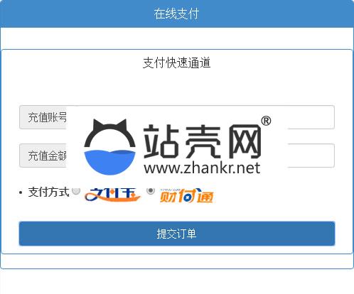 <i></i>PHP支付宝+财付通免签约即时到帐接口源码_源码下载牛品源码-源码下载-源码社区-zblog主题插件-PHP源码-三合一源码-直播源码-短视频源码-APP源码-即时通讯-源码-交友源码牛品源码网
