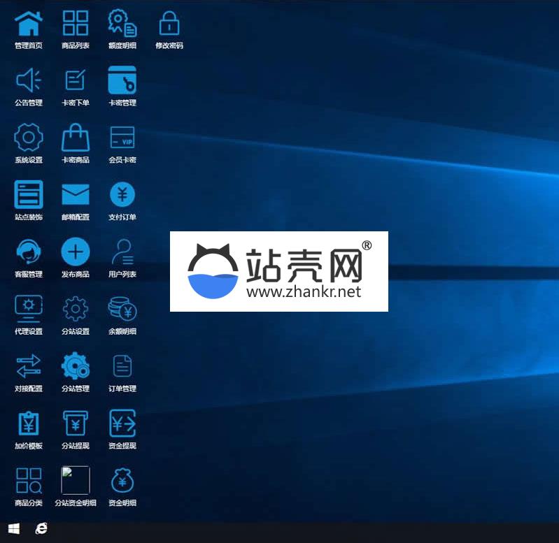 <i></i>PHP卡密代刷社区程序 QQ业务商城社区源码_源码下载牛品源码-源码下载-源码社区-zblog主题插件-PHP源码-三合一源码-直播源码-短视频源码-APP源码-即时通讯-源码-交友源码牛品源码网