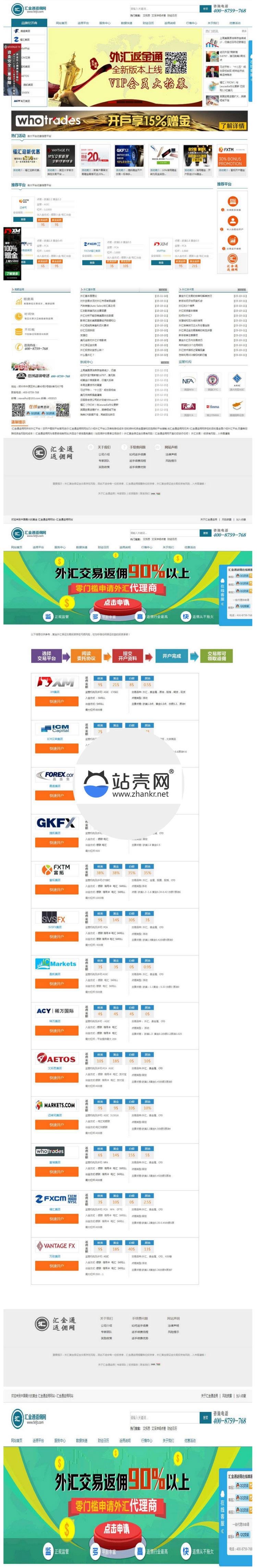 <i></i>PHP白银贵金属返佣交易平台整站源码_源码下载牛品源码-源码下载-源码社区-zblog主题插件-PHP源码-三合一源码-直播源码-短视频源码-APP源码-即时通讯-源码-交友源码牛品源码网