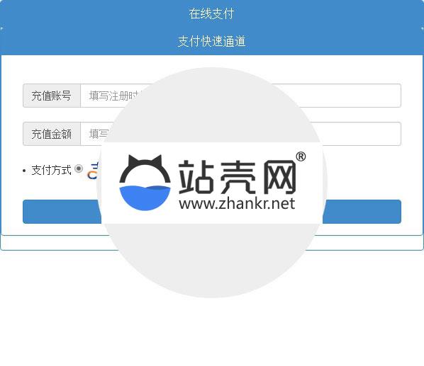 <i></i>PHP支付宝财付通免签约即时到帐接口源码_源码下载牛品源码-源码下载-源码社区-zblog主题插件-PHP源码-三合一源码-直播源码-短视频源码-APP源码-即时通讯-源码-交友源码牛品源码网