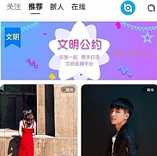 <i></i>PHP正版得推交友系统交友平台源码支持H5小程序带安装说明可封装APP牛品源码-源码下载-源码社区-zblog主题插件-PHP源码-三合一源码-直播源码-短视频源码-APP源码-即时通讯-源码-交友源码牛品源码网
