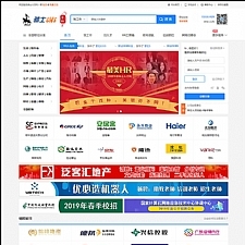 <i></i>骑士人才招聘系统 5.2.6商业版带全部26个插件 可封装app带全部运营和开发手册牛品源码-源码下载-源码社区-zblog主题插件-PHP源码-三合一源码-直播源码-短视频源码-APP源码-即时通讯-源码-交友源码牛品源码网