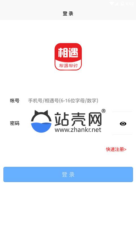 <i></i>ThinkPHP内核聊天室即时通讯系统源码 类似微信的H5聊天系统APP源码_源码下载牛品源码-源码下载-源码社区-zblog主题插件-PHP源码-三合一源码-直播源码-短视频源码-APP源码-即时通讯-源码-交友源码牛品源码网
