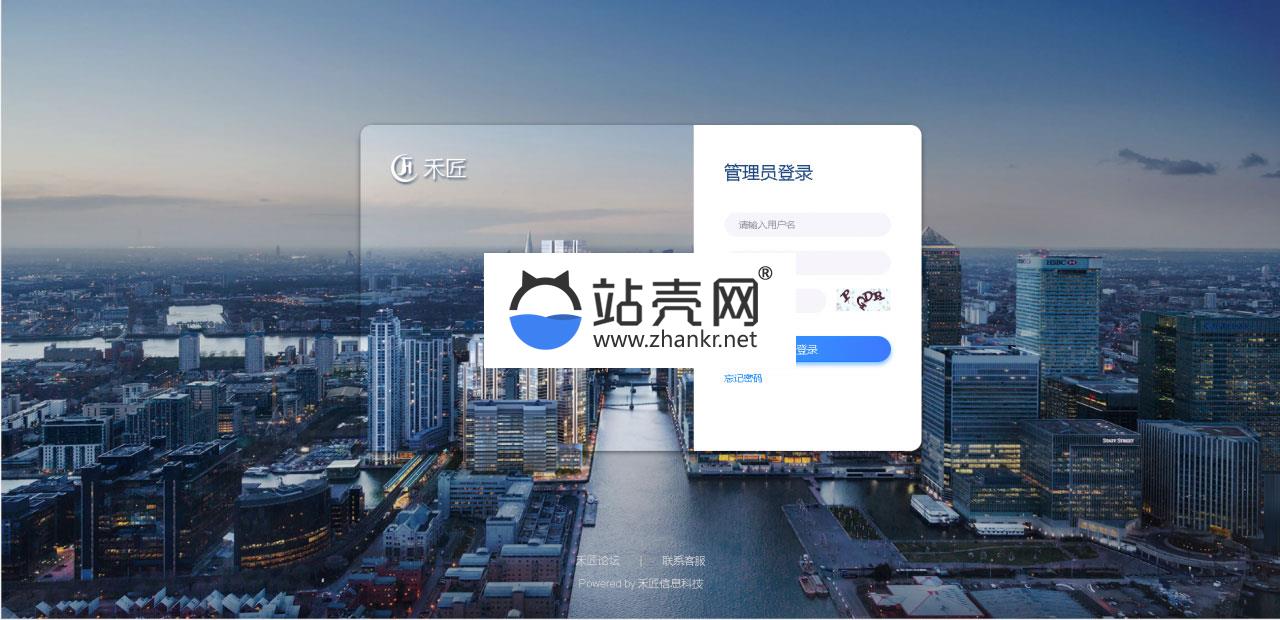 <i></i>禾匠点企来客服系统源码 PC+WAP+公众号+多商户_源码下载牛品源码-源码下载-源码社区-zblog主题插件-PHP源码-三合一源码-直播源码-短视频源码-APP源码-即时通讯-源码-交友源码牛品源码网