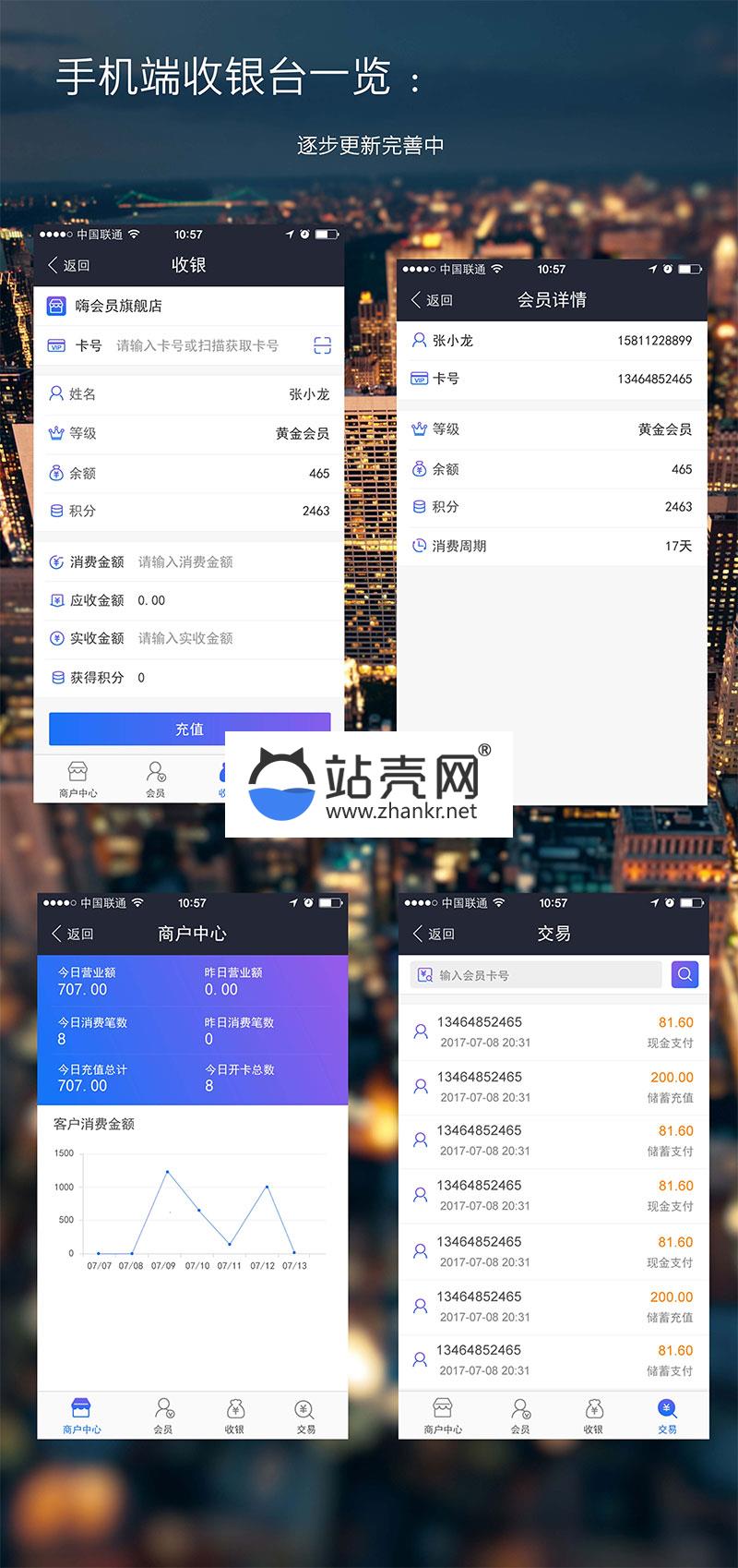 <i></i>通用功能模块 云会员1.87.1 开源版_源码下载牛品源码-源码下载-源码社区-zblog主题插件-PHP源码-三合一源码-直播源码-短视频源码-APP源码-即时通讯-源码-交友源码牛品源码网