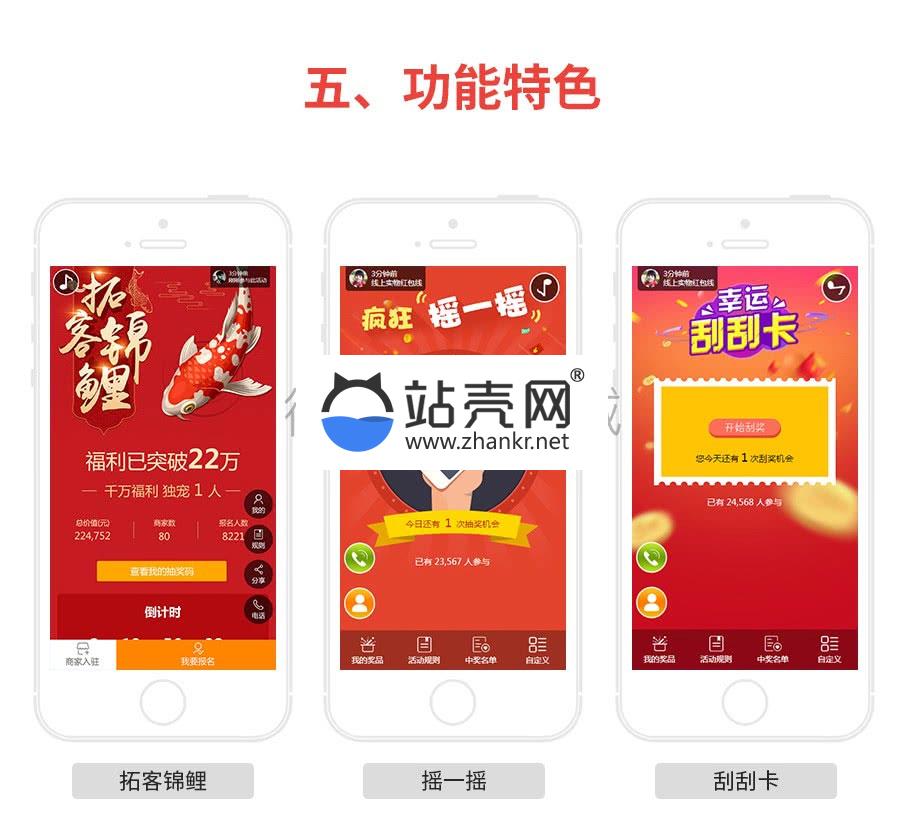 <i></i>功能模块 助推客营销V1.2.7_源码下载牛品源码-源码下载-源码社区-zblog主题插件-PHP源码-三合一源码-直播源码-短视频源码-APP源码-即时通讯-源码-交友源码牛品源码网