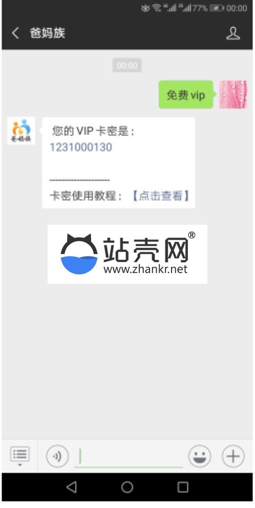 <i></i>功能模块 VIP卡密助手1.0.5 原版_源码下载牛品源码-源码下载-源码社区-zblog主题插件-PHP源码-三合一源码-直播源码-短视频源码-APP源码-即时通讯-源码-交友源码牛品源码网