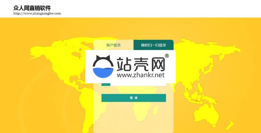 <i></i>ASP+ACCESS双轨制会员管理系统9.0版本源码_源码下载牛品源码-源码下载-源码社区-zblog主题插件-PHP源码-三合一源码-直播源码-短视频源码-APP源码-即时通讯-源码-交友源码牛品源码网