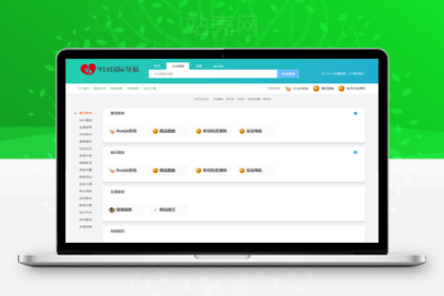<i></i>Thinkphp仿918国际导航简洁模板网址导航整站源码+数据打包牛品源码-源码下载-源码社区-zblog主题插件-PHP源码-三合一源码-直播源码-短视频源码-APP源码-即时通讯-源码-交友源码牛品源码网