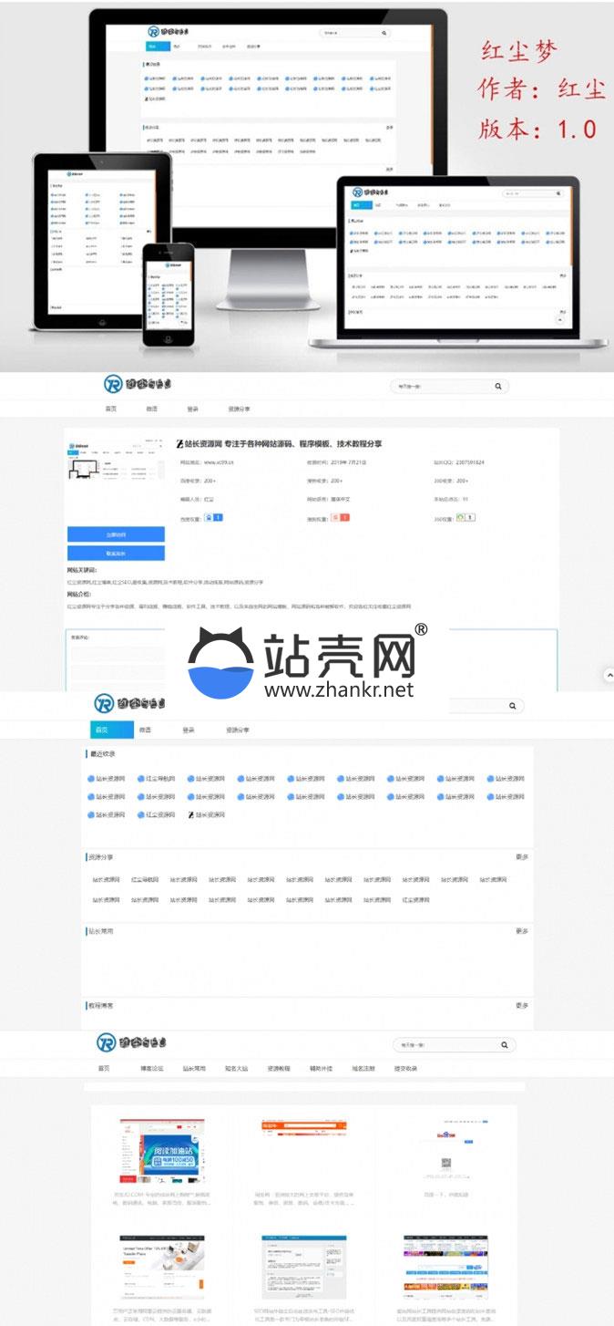 <i></i>Emlog网址目录技术导航网模板 自适应PC+手机端_源码下载牛品源码-源码下载-源码社区-zblog主题插件-PHP源码-三合一源码-直播源码-短视频源码-APP源码-即时通讯-源码-交友源码牛品源码网