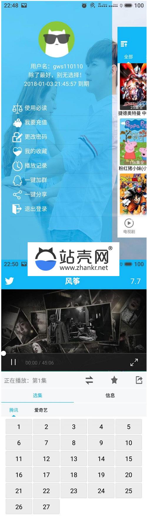 <i></i>E4A影视源码APP解析全网VIP视频源码 带充值卡和后台_源码下载牛品源码-源码下载-源码社区-zblog主题插件-PHP源码-三合一源码-直播源码-短视频源码-APP源码-即时通讯-源码-交友源码牛品源码网