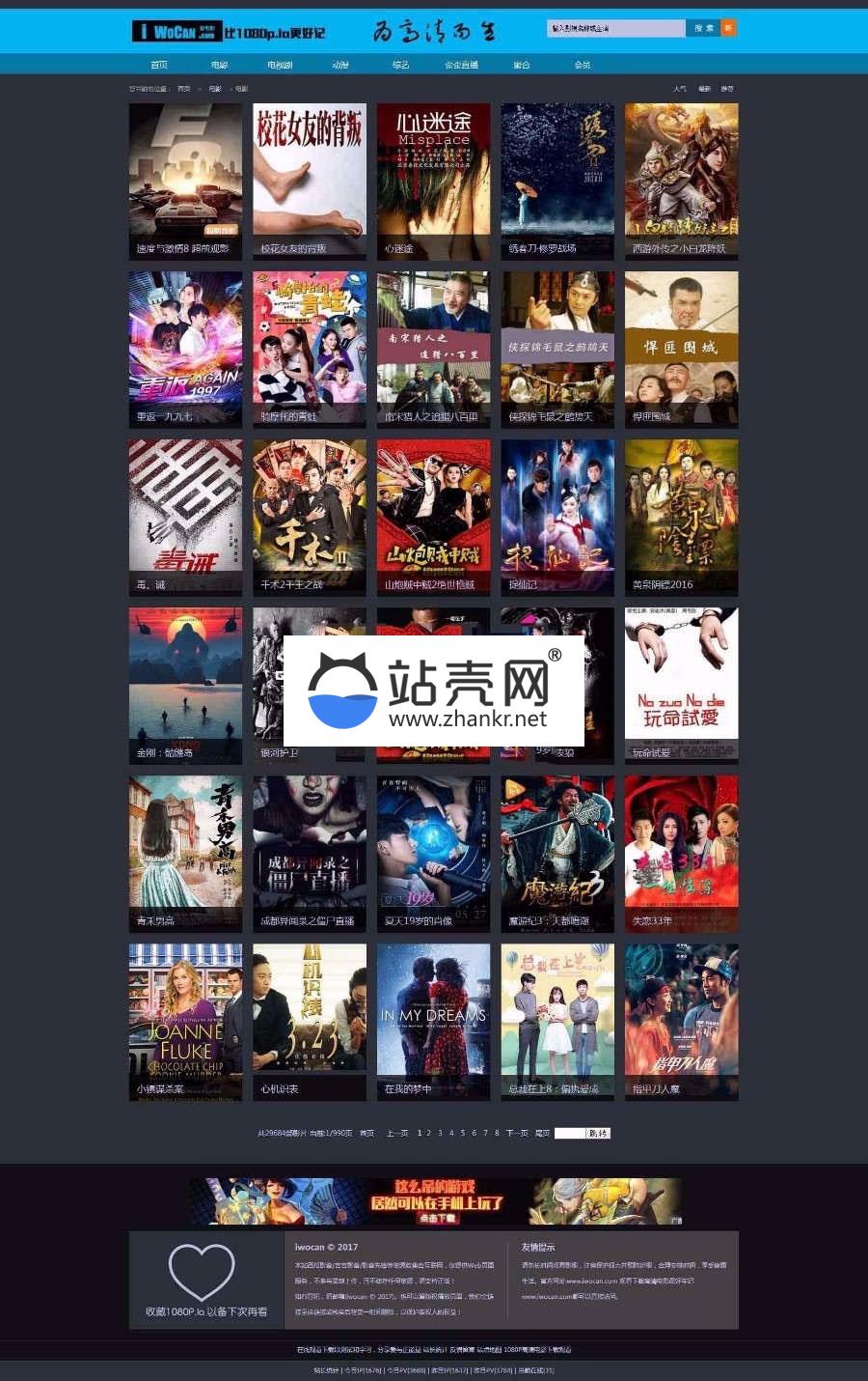 <i></i>海洋CMS仿我爱看电影网经典蓝色风格模板_源码下载牛品源码-源码下载-源码社区-zblog主题插件-PHP源码-三合一源码-直播源码-短视频源码-APP源码-即时通讯-源码-交友源码牛品源码网