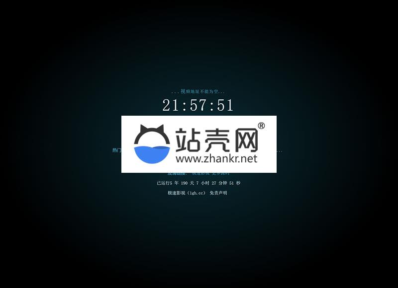 <i></i>Xyplayer3.91影视智能解析网站源码_源码下载牛品源码-源码下载-源码社区-zblog主题插件-PHP源码-三合一源码-直播源码-短视频源码-APP源码-即时通讯-源码-交友源码牛品源码网