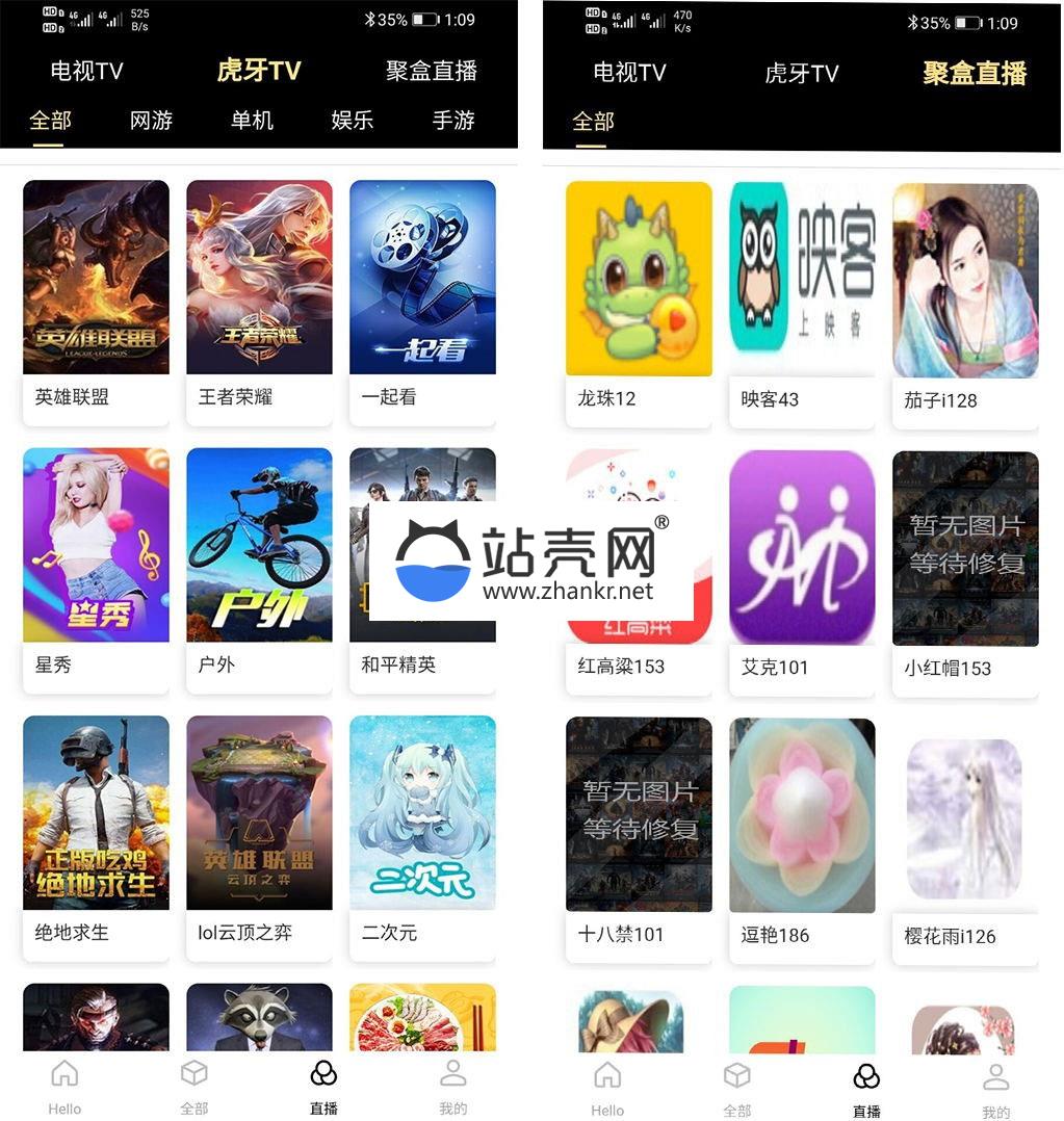 <i></i>苹果CMS改造聚合影视直播在线小说音乐短视频源码+pc+wap+app+微信_源码下载牛品源码-源码下载-源码社区-zblog主题插件-PHP源码-三合一源码-直播源码-短视频源码-APP源码-即时通讯-源码-交友源码牛品源码网