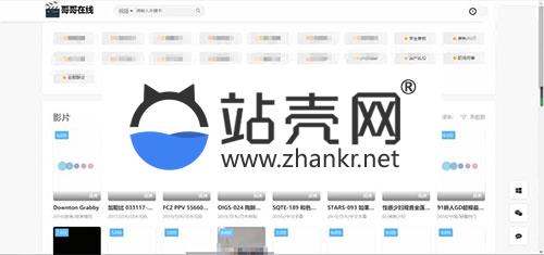 <i></i>苹果CMS10自适应视频源码 带打赏 自动采集 试看功能 会员系统 已安装好采集插件_源码下载牛品源码-源码下载-源码社区-zblog主题插件-PHP源码-三合一源码-直播源码-短视频源码-APP源码-即时通讯-源码-交友源码牛品源码网
