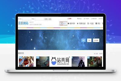 <i></i>帝国CMS电影视频在线播放网站源码 自适应手机端_源码下载牛品源码-源码下载-源码社区-zblog主题插件-PHP源码-三合一源码-直播源码-短视频源码-APP源码-即时通讯-源码-交友源码牛品源码网