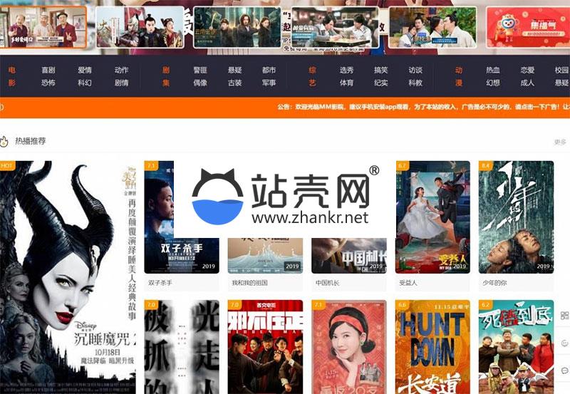 <i></i>PHP影视源码 米酷CMS影视系统6.27修复版_源码下载牛品源码-源码下载-源码社区-zblog主题插件-PHP源码-三合一源码-直播源码-短视频源码-APP源码-即时通讯-源码-交友源码牛品源码网