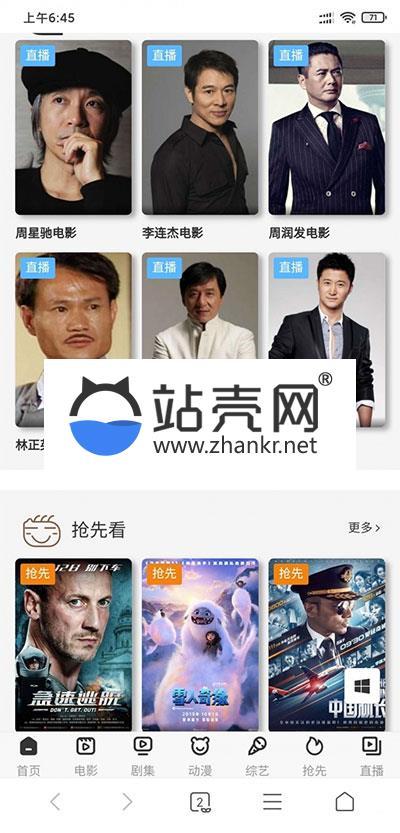 <i></i>超炫YYCMS电影影视系统源码 全自动采集_源码下载牛品源码-源码下载-源码社区-zblog主题插件-PHP源码-三合一源码-直播源码-短视频源码-APP源码-即时通讯-源码-交友源码牛品源码网