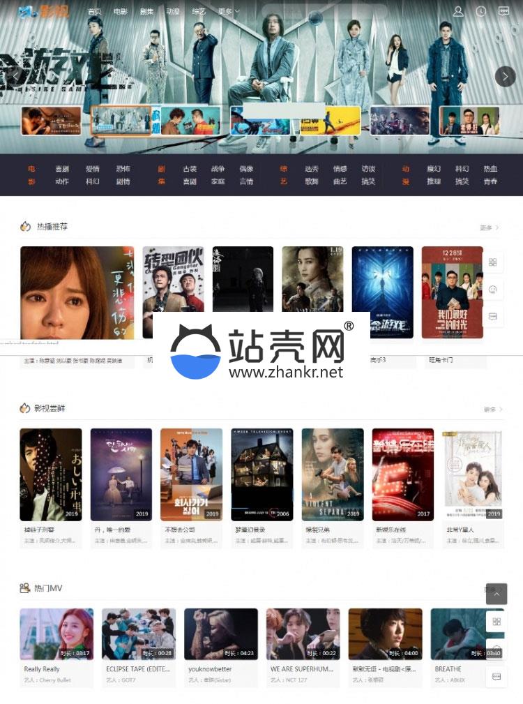 <i></i>MKCMS6.2米酷影视源码开源_源码下载牛品源码-源码下载-源码社区-zblog主题插件-PHP源码-三合一源码-直播源码-短视频源码-APP源码-即时通讯-源码-交友源码牛品源码网