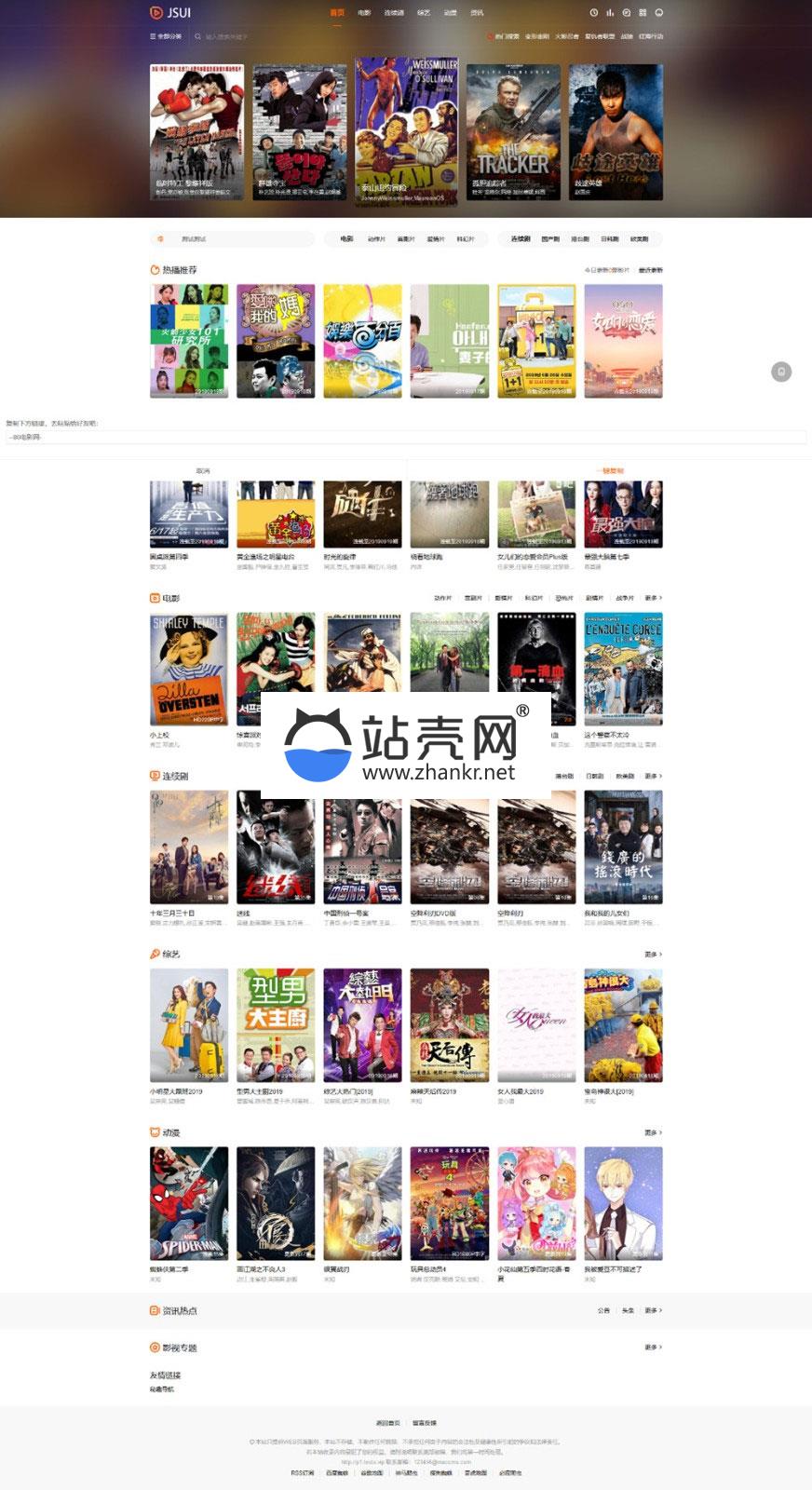 <i></i>苹果cmsV10秘趣响应式高端在线影视视频网站源码_源码下载牛品源码-源码下载-源码社区-zblog主题插件-PHP源码-三合一源码-直播源码-短视频源码-APP源码-即时通讯-源码-交友源码牛品源码网