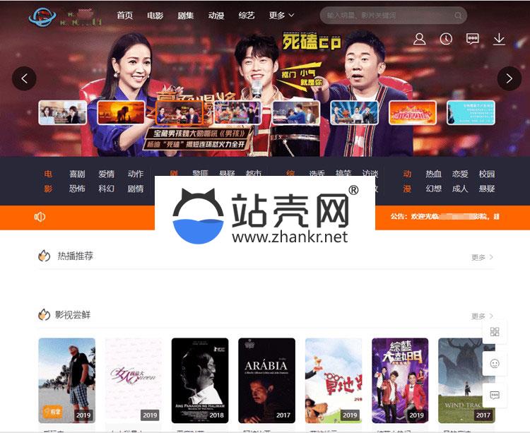 <i></i>米酷影视NMKCMS6.2.3源码 自动采集+安装教程_源码下载牛品源码-源码下载-源码社区-zblog主题插件-PHP源码-三合一源码-直播源码-短视频源码-APP源码-即时通讯-源码-交友源码牛品源码网