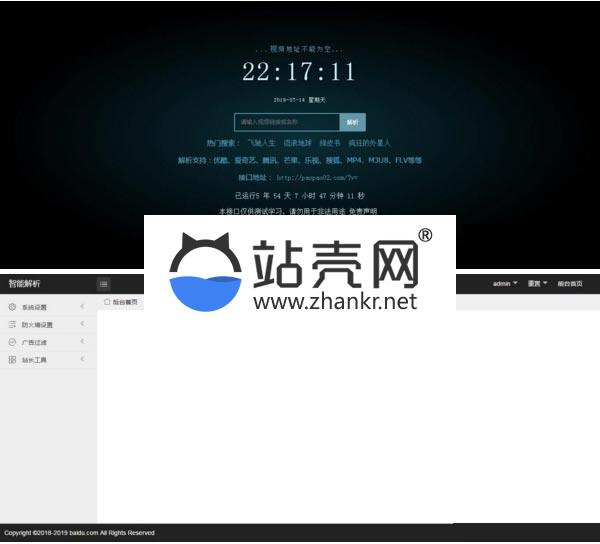 <i></i>新版XyPlayer4.0源码 手机端无弹窗广告视频二次解析vip影视_源码下载牛品源码-源码下载-源码社区-zblog主题插件-PHP源码-三合一源码-直播源码-短视频源码-APP源码-即时通讯-源码-交友源码牛品源码网