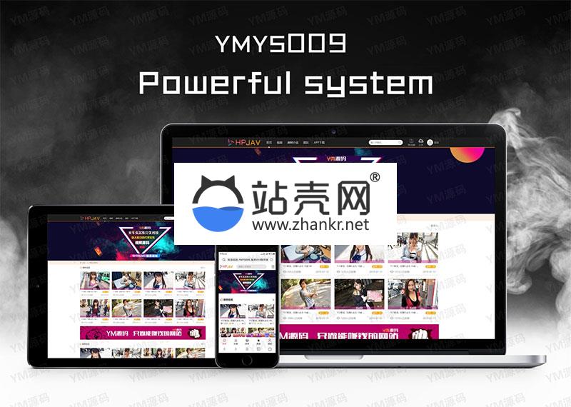 <i></i>YMYS009强大专业的x站在线视频网站系统源码_源码下载牛品源码-源码下载-源码社区-zblog主题插件-PHP源码-三合一源码-直播源码-短视频源码-APP源码-即时通讯-源码-交友源码牛品源码网