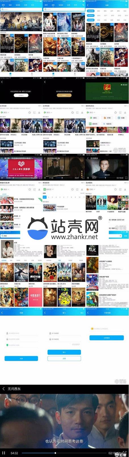 <i></i>2019如意影视E4A源码运营级 带完整类库和解析线路+视频教程_源码下载牛品源码-源码下载-源码社区-zblog主题插件-PHP源码-三合一源码-直播源码-短视频源码-APP源码-即时通讯-源码-交友源码牛品源码网